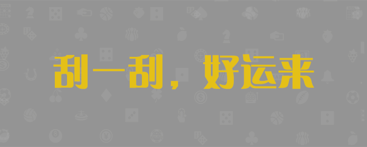 加拿大PC历史